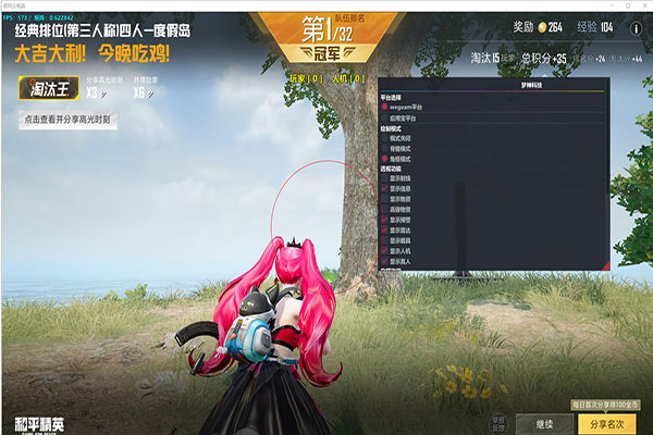 CF上外挂怎么解封软件效果